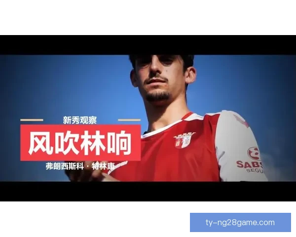 小蜘蛛成巴萨9号首选夏窗行动