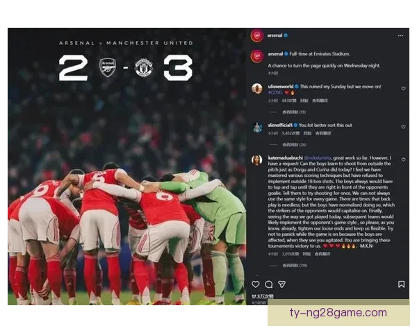 菲尔琼斯批阿森纳双星曼联软弱