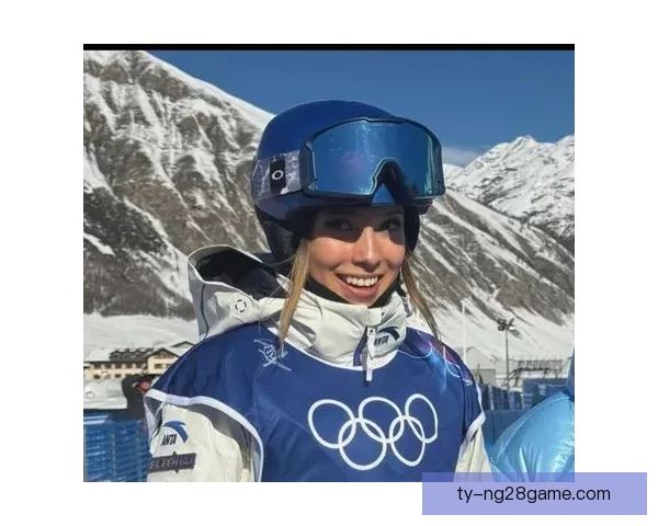 万斯称谷爱凌更应为美国而战