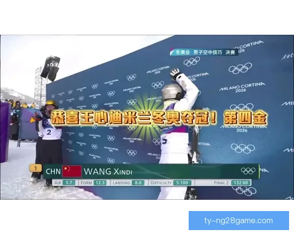 王心迪险胜夺冠中国冬奥第四金