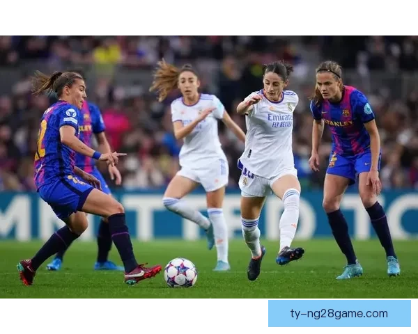 皇马女足杀巴黎晋级八强战巴萨