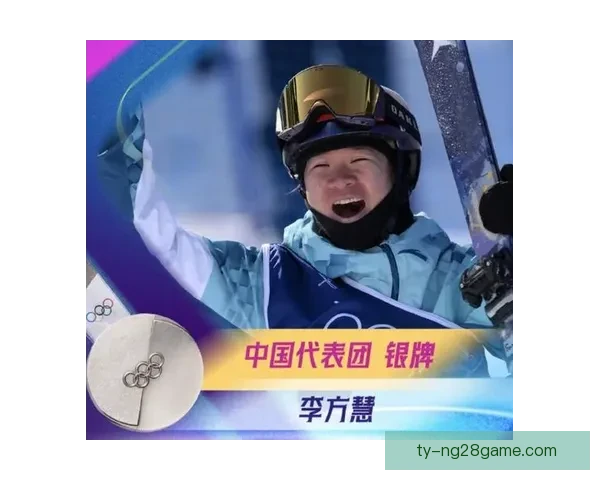 冰雪淬炼终成从容少女银耀赛场